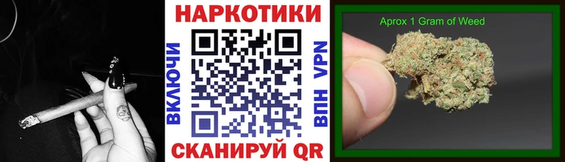 Купить наркотики цена Большой Камень Каннабис Амфетамин ГАШИШ МЕФ Героин КОКАИН