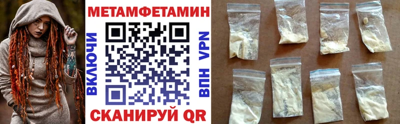 Амфетамин 98% Большой Камень