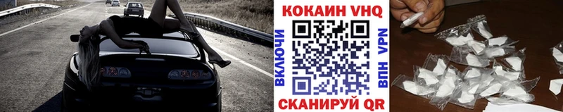 Cocaine 98%  наркотики  Большой Камень 