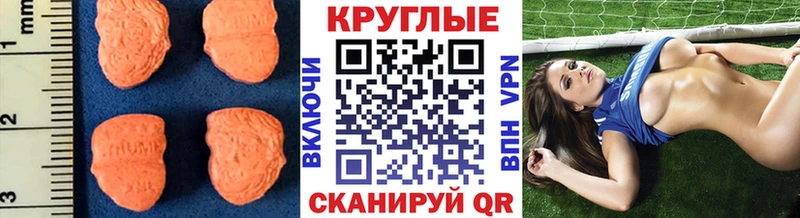 ЭКСТАЗИ mix  купить   Большой Камень 