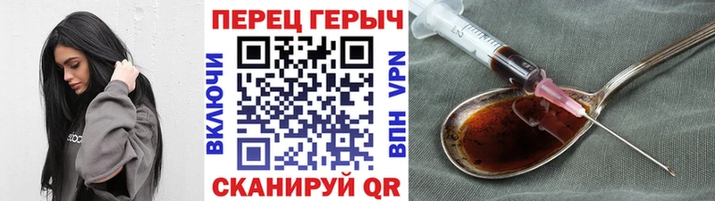 сайты даркнета состав  ссылка на мегу как войти  ГЕРОИН VHQ  Большой Камень  продажа наркотиков 