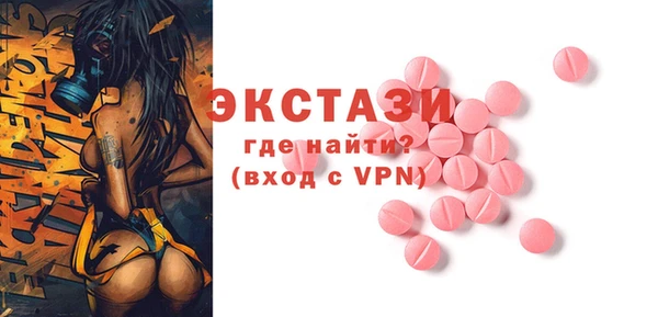 марки nbome Арсеньев