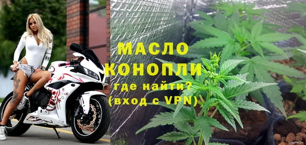 экстази Балахна