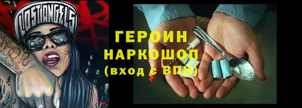 ALPHA PVP Армянск