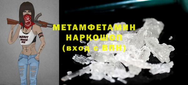 ALPHA PVP Армянск