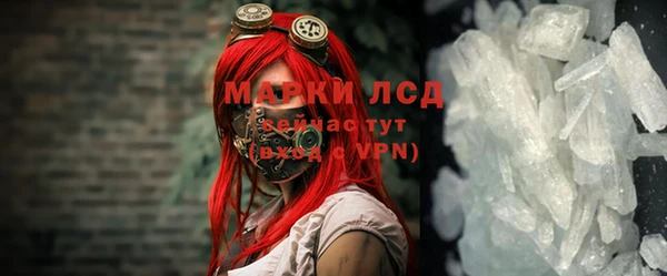 кокаин VHQ Балабаново