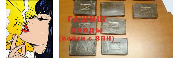 марки nbome Арсеньев