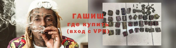 марки nbome Арсеньев