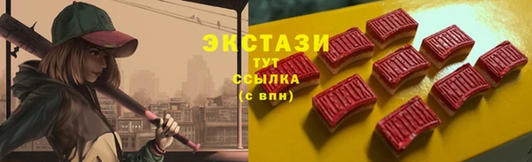 марки nbome Арсеньев