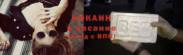 ALPHA PVP Армянск