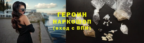 ALPHA PVP Армянск