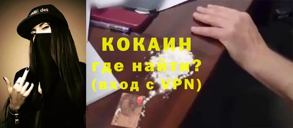 ALPHA PVP Аркадак