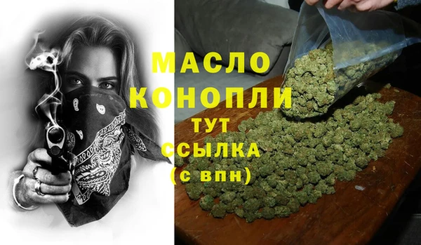 марки nbome Арсеньев