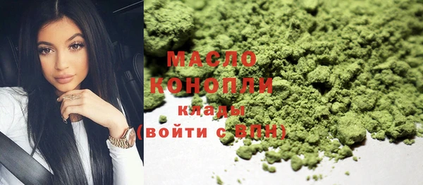 марки nbome Арсеньев
