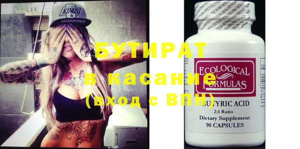 альфа пвп Россошь