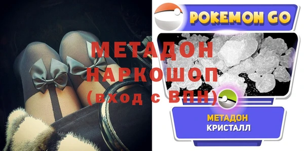 стаф Рославль