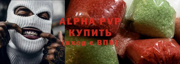 ALPHA PVP Аркадак