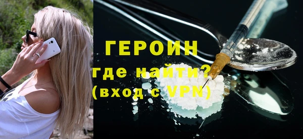 марки nbome Арсеньев