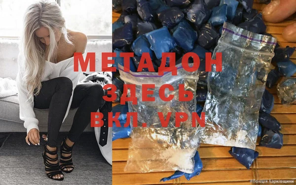 ALPHA PVP Армянск