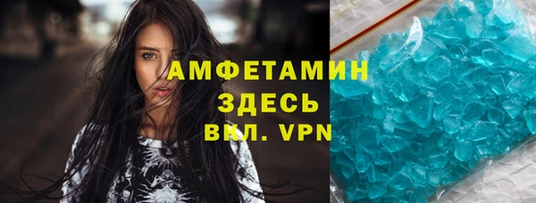ALPHA PVP Аркадак