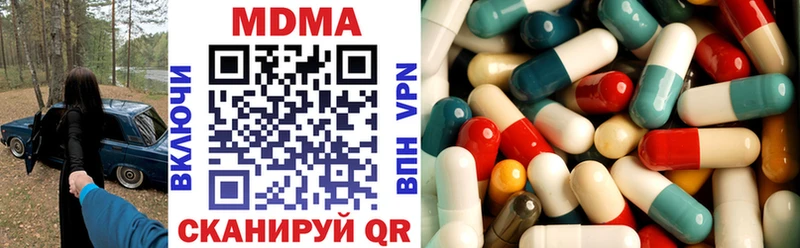 купить цена Большой Камень MDMA кристаллы