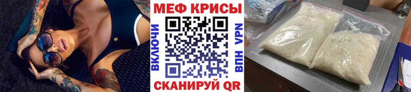 МЕФ кристаллы  дарк нет формула  Большой Камень  магазин  наркотиков 