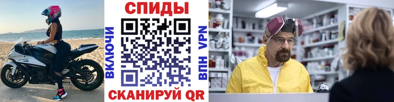 МЕТАМФЕТАМИН витя  где можно купить наркотик  Большой Камень 