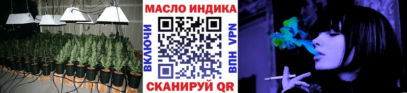 купить закладку  ОМГ ОМГ вход  Дистиллят ТГК THC oil  нарко площадка официальный сайт  Большой Камень 