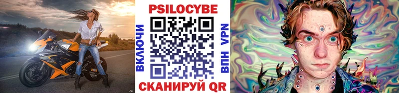 Галлюциногенные грибы мицелий  Большой Камень 