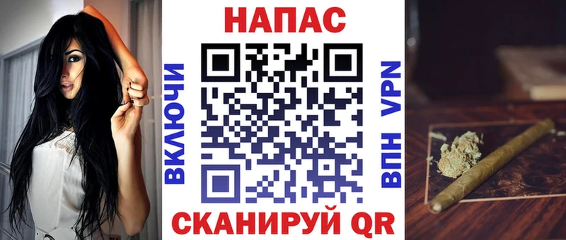 Канабис White Widow  как найти   Большой Камень 